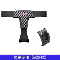 火豹三菱欧蓝德车载手机支架专用 奕歌出风口导航支架无线充改装专用 奕歌专用[碳纤维]手机座