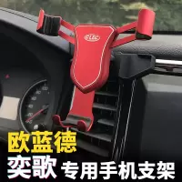 火豹三菱欧蓝德车载手机支架专用 奕歌出风口导航支架无线充改装专用 点烟器USB车充[单口/QC3.0A]手机座