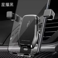 火豹手机车载支架横竖两用全出风口手机车支架汽车手机导航架车用 星耀黑[横竖两用]奢华铝合金款手机座