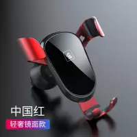 火豹车载手机架汽车用导航支架出风口支撑车内固定重力支驾型通用 [幸运红]镜面款-出风口款手机座