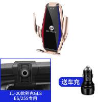火豹别克GL8ES车载手机支架GL8专用S导航28T手机架无线充电改装内饰 (15W智能无线快充)别克GL8ES-手机座