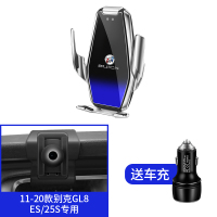 火豹别克GL8ES车载手机支架GL8专用S导航28T手机架无线充电改装内饰 (15W智能无线快充)别克GL8ES-手机座