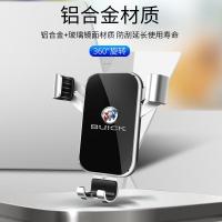 火豹别克GL8ES车载手机支架GL8专用S导航28T手机架无线充电改装内饰 别克GL828T/GL825S重力支架手机座