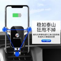 火豹别克GL8ES车载手机支架GL8专用S导航28T手机架无线 (15W智能无线快充)别克GL828T/GL825手机座