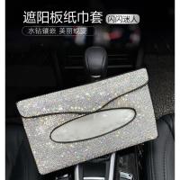 火豹汽车置物盒眼镜夹盒袋手机支架纸巾架车用可粘帖式车载收纳垃圾盒 遮阳挡纸巾盒手机座