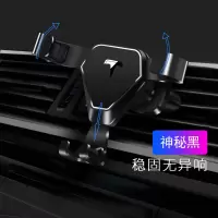 火豹车载手机支架汽车出风口卡扣式车内创意通用重力支撑导航支驾 钻石版手机支架[神秘黑]手机座