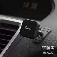 火豹车载手机支架不挡出风口通用车内磁吸贴仪表台摩托汽车用导航 方形珍藏款至尊黑手机座