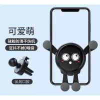 火豹手机车载支架汽车出风口夹子卡扣式导航重力手机架可爱多功能车用 可爱萌[黑色]-出风口款手机座