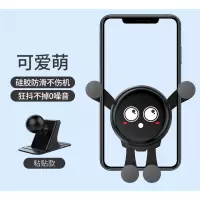 火豹手机车载支架汽车出风口夹子卡扣式导航重力手机架可爱多功能车用 可爱萌[黑色]-粘贴款手机座