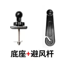 火豹金属倒勾创意出风口底座配件车载手机支架导航无线充改装1mm通用 双头-避风杆手机座