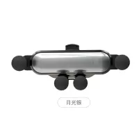 火豹手机车载支架出风口通用车上重力导航支撑架汽车用卡扣式小 月光银手机座