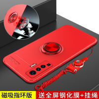 火豹vivo50手机壳vivo50保护硅胶套步步高50e全包5g防摔50por磨 x50[指环版]时尚红★送9D手机座