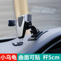 火豹不贴片无磁铁车载手机支架汽车用支架通用多功能重力支撑导航支架 小乌龟-适合曲面手机座