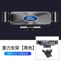 火豹福特新福克野马福睿蒙迪欧锐界探险者汽车载导航专用手机支架 15-18款锐界重力支架[黑色]手机座