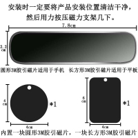 火豹iPhoe11磁吸式汽车仪表台手机座苹果iPd平板通用车载导航支架 手机平板通用磁架+2片3M胶引磁片手机座