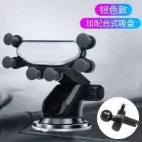 火豹车载手机支架重力伸缩感应导航支撑架第三代升级出风口卡扣式 升级款重力伸缩支架+仪表[银色]手机座