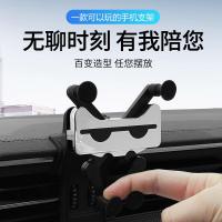 火豹适用于广汽传祺ge3/gs4/gs5gm8专用车载手机支架导航创意内饰改装 传祺20款GS4[红色款]手机座