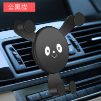 火豹车载手机支架汽车用出风口车上卡扣式创意通用多功能支撑稳 [全黑猫全黑款]★[重力感应△一放即稳]★[送车充]手机座