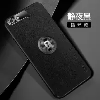 火豹苹果8手机壳iPhoe车载磁吸支架iPhoese软壳苹果6保护套6s全包8p 苹果6/6s[静液黑]带磁吸指手手机座