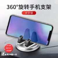 火豹适用海马王子C2 S5 M6 M3 E3车载手机支架汽车支撑导航手机架内饰 360&deg;旋转手机支架(银色手机座
