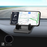 火豹适用海马王子C2 S5 M6 M3 E3车载手机支架汽车支撑导航手机架内饰 仪表台硅胶支架-黑色[经典版]手机座