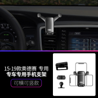 火豹15-19款本田奥德赛混动版手机车载支架专用导航手机架无损改装 15-19款奥德赛专用(横竖屏款)典雅灰手机座