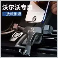 火豹沃尔沃C60/C40/S60L/S90/C90/V60/V40/V90/改装汽车载手机支架 其他车标请备注手机座