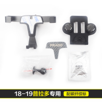 火豹适用于普拉多车载手机支架酷路泽途乐Y62车载用导航架超霸内饰 18-19普拉多专用款[碳纤纹标]手机座