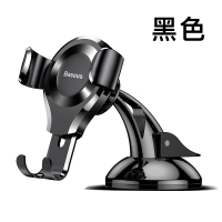 火豹福建奔驰V级V260威霆唯雅诺凌特车载磁性汽车手机支架导航托座架 黑色手机座