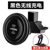 火豹汽车用CD口手机导航车载无线充支架出风口仪表台创意空压支架 黑色(5W充电款)手机座