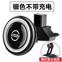 火豹汽车用CD口手机导航车载无线充支架出风口仪表台创意空压支架 银色(不带充电款)手机座