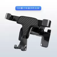 火豹沃尔沃S90车载手机支架车用出风口多功能导航专用手机架支撑夹 17-20款S90手机支架[碳纤纹]手机座