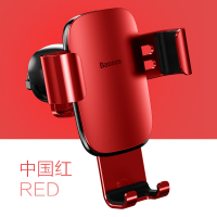 火豹福特致胜 金牛座 翼博 翼虎 锐界专用车载手机支架导航支架配件T 出风口-中国红手机座