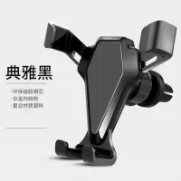 火豹开车手机导航支架车载出租车专用2019新款抖音网红夹 [经典版-典雅黑][出风口]一放夹稳★免费换新手机座