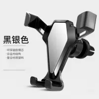 火豹开车手机导航支架车载出租车专用2019新款抖音网红夹 [经典版-黑银色][出风口]一放夹稳★免费换新手机座