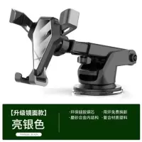 火豹开车手机导航支架吸盘车载出租车专用2019新款抖音网红夹 [升级镜面款-亮银][吸盘]重力联动一放即合★免费换手机座