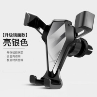 火豹开车手机导航支架车载出租车专用2019新款抖音网红夹 [升级镜面款-亮银][出风口]重力联动一放即合★免费手机座