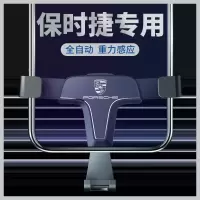 火豹保时捷卡宴/帕纳梅拉/pmer/mc/迈凯/改装汽车车载手机支架 保时捷专用手机座
