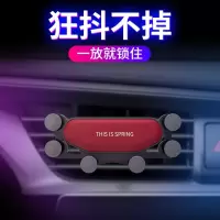 火豹奔驰手机车载支架圆形出风口MG GL200 GLC260 E300 C级专用定制 黑色[适用横行出风口]手机座