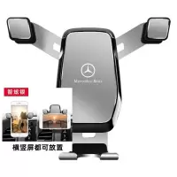 火豹奔驰手机车载支架圆形出风口MG GL200 GLC260 E300 C级专用定制 奔驰横竖屏专用[银色]手机座