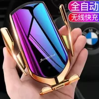火豹奔驰手机车载支架圆形出风口MG GL200 GLC260 E300 C级专用定制 无线充电支架[金色]手机座