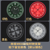 火豹林肯MK车载专用手机支架内饰品改装时钟表磁吸架导航支撑架 所有年份林肯mkx专用时钟磁吸支架[默认银色]其手机座