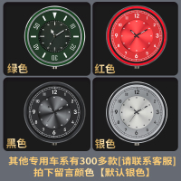 火豹林肯MK车载专用手机支架内饰品改装时钟表磁吸架导航支撑架 其他专用车系有300多款[请联系客服]手机座