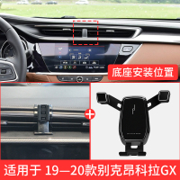 火豹适用于别克英朗君威昂科威手机车载支架 君威车载支架昂科拉G 黑色款[19-20款昂克拉GX]手机支架手机座