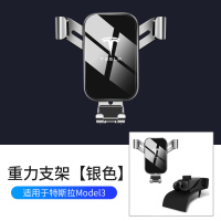 火豹Tesl特拉新model3专用内饰改装车载导航手机支架卡扣式 model-3专用合金手机架[磨砂银]方向盘右边手机座