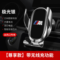火豹专用车载手机支架5系3系1系2系系13546无线充电 宝马专用[尊享感应自动无线充电款]极光银送车充手机座