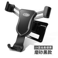 火豹适用于15-19款混动版本田奥德赛手机支架专用艾力绅车载导航支架 混动版—奥德赛[普通款-磨砂黑]手机座