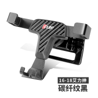 火豹适用于15-19款混动版本田奥德赛手机支架专用艾力绅车载导航支架 艾力绅专用[普通款-碳纤黑]手机座