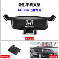 火豹本田手机架十代雅阁思域缤智飞度冠道凌派CRVRV车载导航支架专用 14-20款飞度专用手机支架手机座