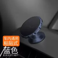 火豹汽车载手机支架磁性出风口多功能磁铁手机座路虎奔驰 铝合金手机支架/磨砂款/粘贴式[魅力蓝]手机座